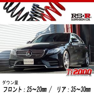 H&R ダウンサス フロントのみ ベンツ Eクラスワゴン W212 E250/E300