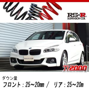 H&R ダウンサス  2シリーズF44 218d 7M20 2020- H&R ローダウンスプリング For BMW 2シリーズ F44 2WD車 | Studie