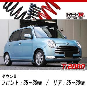 [RS-R_Ti2000 DOWN]L650S ミラジーノ_Xリミテッド(2WD_660 NA_H16/12〜H21/4)用車検対応ダウンサス[D028TD]｜unionproduce