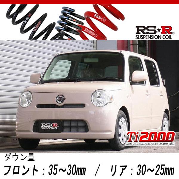 [RS-R_Ti2000 DOWN]L675S ミラココア_X(2WD_660 NA_H21/8〜)...