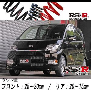 ヴェルファイア ANH20 RS★RTi2000 ダウンサス サスペンション RSR RS-R Ti2000ダウンサス ヴェルファイアハイブリッド ATH20W