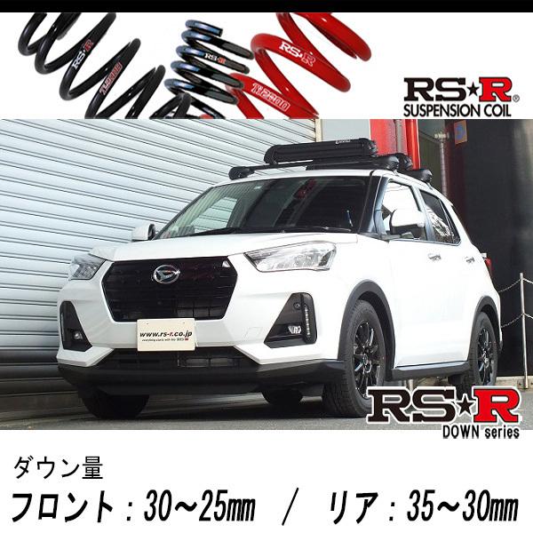 [RS-R_RS★R DOWN]A210S ロッキー_G(4WD_1000 TB_R1/11〜)用車...