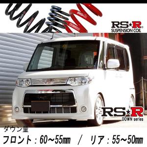 [RS-R_RS★R SUPER DOWN]L375S タント_カスタムRS(2WD_660 TB_H24/5〜)用競技専用ダウンサス[D105S]｜unionproduce