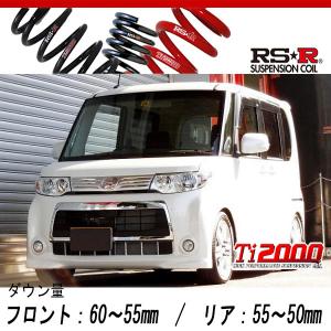 RSR RS-Rダウンサス/タント(L385S)4WD：カスタムX：カスタムRS