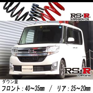SUSTEC LA600 ダウンサス タントカスタム RS-R_Ti2000 HALF DOWN]LA600S タント_カスタムRS SA(2WD_660