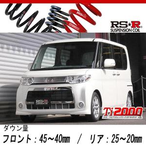 RS R Ti DOWNLS タント カスタムRS2WD  TB H〜H