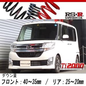 LA600Sタントカスタム　ダウンサス RS-R_RS☆R DOWN]LA600S タント_カスタムRS SA(2WD_660 TB_H25