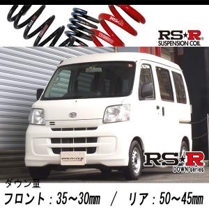 RSR 即納 Ti2000ダウン 1台分 品番:D046TD 【送料無料】 ムーヴ RSR 即納 Ti2000ダウン 1台分 品番:D046TD 【送料無料】 ムーヴ
