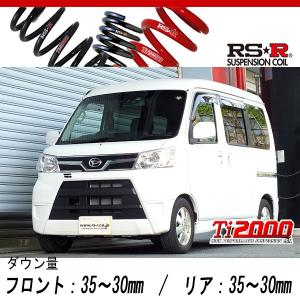 RS-R_RS☆R DOWN]S321G アトレーワゴン_カスタムターボRS SA3(2WD_660