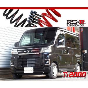 [RS-R_Ti2000 DOWN]S700V アトレー_RS(2WD_660 TB_R3/12〜)用車検対応ダウンサス[D123TD]｜unionproduce