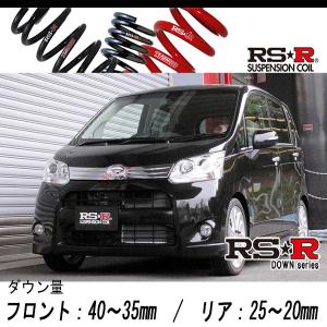 RSR RS-Rダウンサス/ムーブ(LA100S)カスタムX SA/L SA ダウンサス : 山