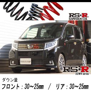 RS-R_RS☆R DOWN]LA150S ムーヴ_カスタムRS(2WD_660 TB_H29/8〜)用車検
