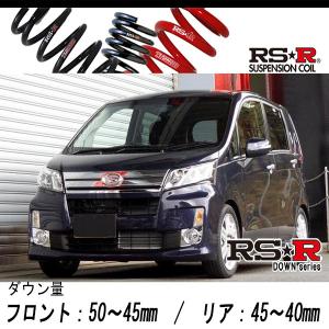 RSR RS-Rダウンサス/ムーブ(LA100S)カスタムX SA・L SA スーパー