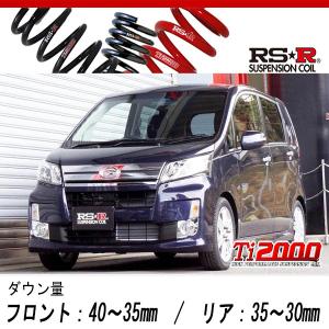 RSR スーパーダウンサス リアのみ ムーヴ LA100S H24.12〜 FF カスタム