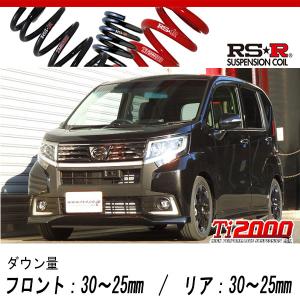 RSR RS-R Ti2000ダウンサス ムーヴ LA150S/FF ターボ H26/12〜H29/7