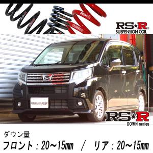 RSR RS-R Black-i車高調(ブラックアイ) タント LA600S/FF ターボ H25