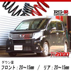 ダウンサス ムーヴ L150S L152S : シートカバー等カーパーツのVS-ONE