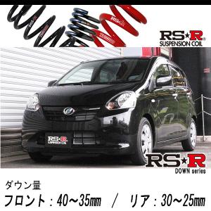 RSR 【在庫有】RSR RS☆R DOWN サスペンション ダイハツ