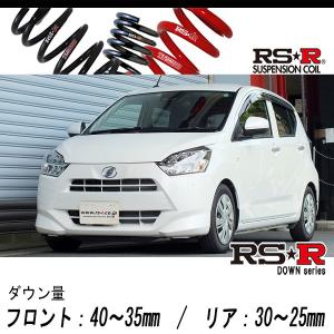 RSR RS-Rダウンサス ミライース LA300S/FF ノンターボ H23/9 RSR RS-Rダウンサス ミライース LA300S/FF ノンターボ H23/9