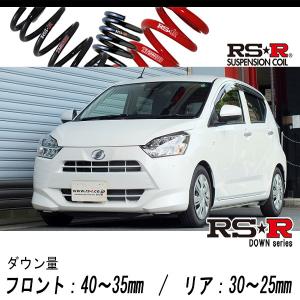 [RS-R_RS★R DOWN]LA350S ミライース_G SA3(2WD_660 NA_H29/5〜)用車検対応ダウンサス[D303D]