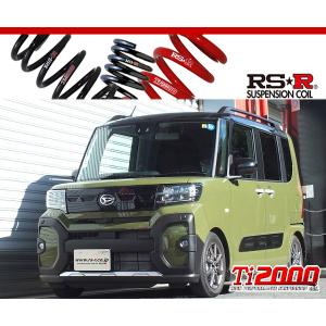 RS-R_RS☆R DOWN]LA650S タント_カスタムX(2WD_660 NA_R1/7〜R4/9)用