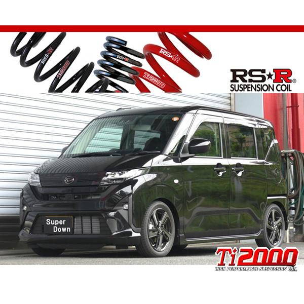 [RS-R_Ti2000 SUPER DOWN]LA850S ムーヴ_RS(2WD_660 TB_R...