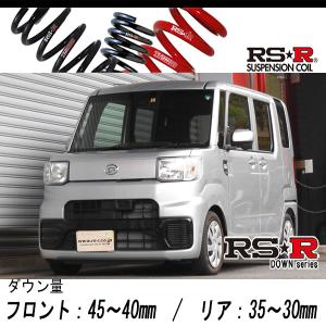 RSR RS-Rスーパーダウンサス/ウェイク[WAKE](LA700S)G [D500S