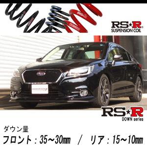 レガシィB4 BN9 ダウンサスRSR RSR RS-Rダウンサス レガシィB4 BN9/4WD H26/10〜H29/9 リミテッド