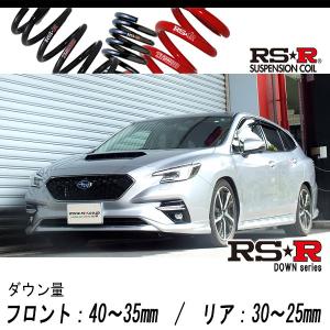 RSR RS-Rダウンサス/レヴォーグ(VM4)/1.6GT/1.6GT-Sアイサイト