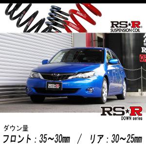 RSR RSR RS☆R DOWN サスペンション スバル インプレッサ/GH8/リア用