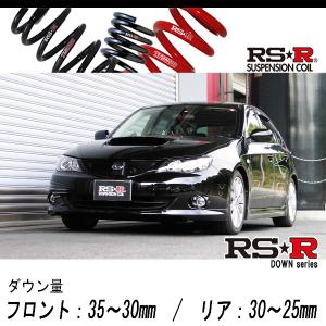 [RS-R_RS★R DOWN]GH8 インプレッサ_S-GT(スポーツパッケージ)(4WD_2000 TB_H19/6〜)用車検対応ダウンサス[F700W]｜unionproduce