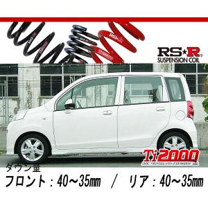 RS-R_RS☆R DOWN]JC1 ライフ_ディーバ(2WD_660 NA_H22/11〜)用車検対応