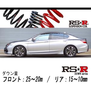 RS-R_Ti2000 DOWN]CR7 アコードハイブリッド_EX(2WD_2000 HV_H28/5