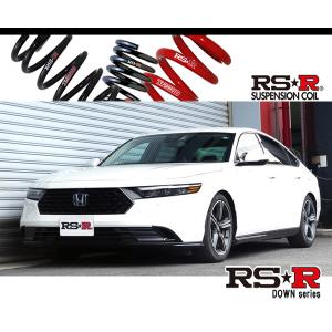 ESPELIR（エスペリア） 1台分 Super DOWNSUS ホンダ アコード