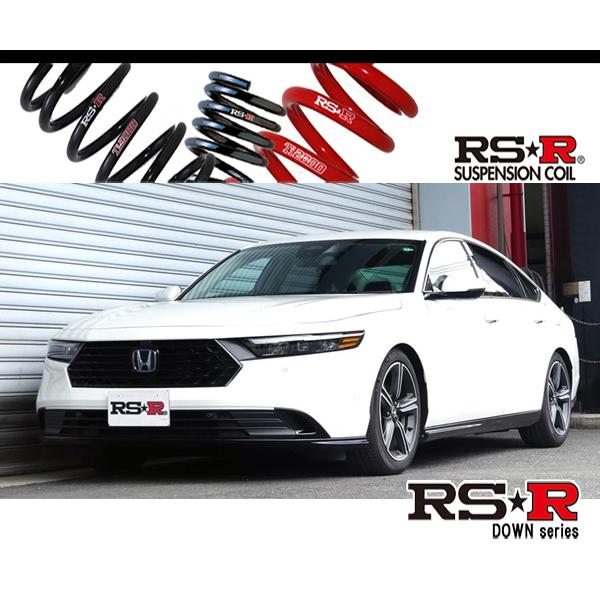 [RS-R_RS★R DOWN]CY2 アコード_e：HEV(2WD_2000 HV_R6/3〜)用...