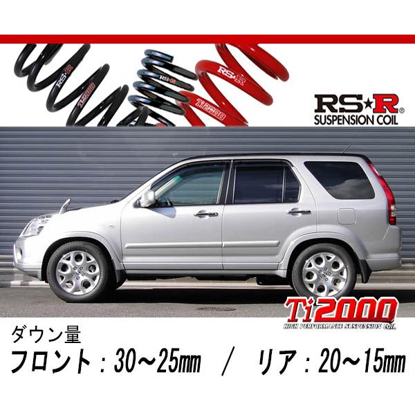 [RS-R_Ti2000 DOWN]RD6 CR-V_iL-D(2WD_2400 NA_H16/9〜...