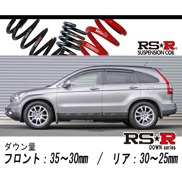 [RS-R_RS★R DOWN]RE4 CR-V_ZX(4WD_2400 NA_H18/10〜H23...