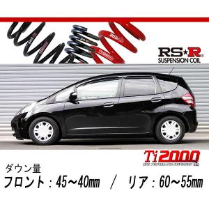 ESPELIR]GE6 フィット(2WD/1.3L)用スーパーダウンサス : es-esh837-c01