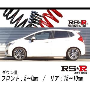 [RS-R_RS★R DOWN]GK5 フィット_RS(2WD_1500 NA_H25/9〜)用車検対応ダウンサス[H294D]｜unionproduce