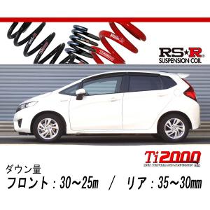 RS-R_RS☆R DOWN]GK5 フィット_RS(2WD_1500 NA_H25/9〜)用車検対応