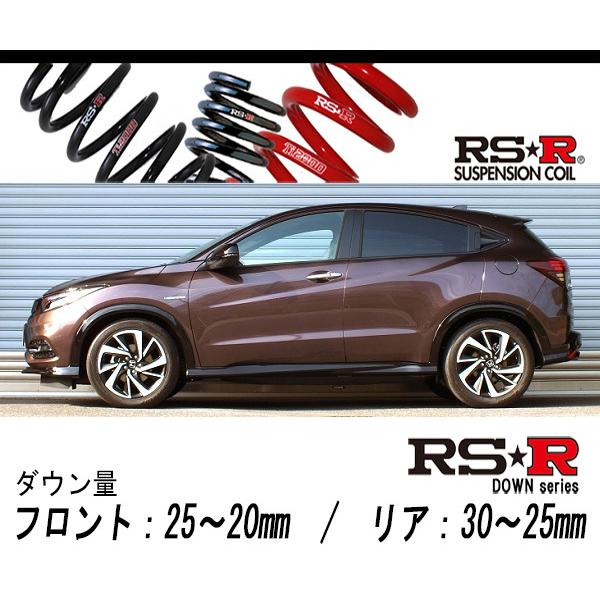 [RS-R_RS★R DOWN]RU3 ヴェゼル_ハイブリッドRS ホンダセンシング(2WD_150...