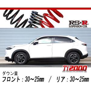 Best i RSR 車高調 Best☆i 推奨仕様 ヴェゼル RV5 R3.4〜 FF 1500 HV