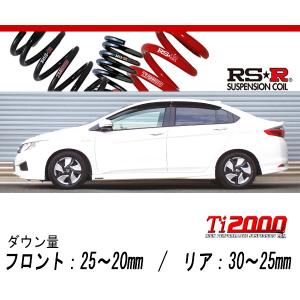 [RS-R_Ti2000 DOWN]GM4 グレイス_ハイブリッドLX(2WD_1500 HV_H26/12〜)用車検対応ダウンサス[H320TD]｜unionproduce