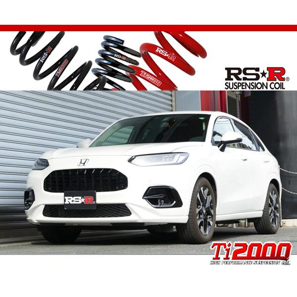 [RS-R_Ti2000 DOWN]RZ3 ZR-V_Z(2WD_1500 TB_R5/4〜)用車検...