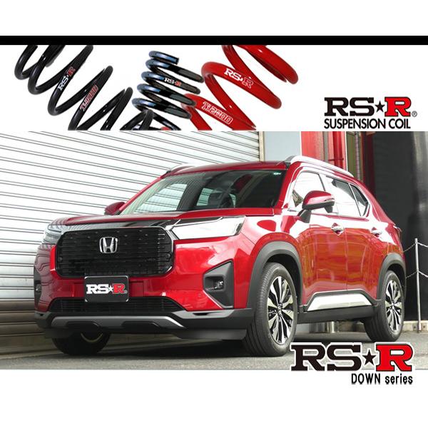 [RS-R_RS★R DOWN]DG5 WR-V_Z(2WD_1500 NA_R6/3〜)用車検対応...