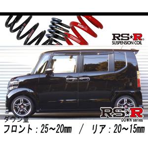 ESPELIR]JF1 N BOXカスタム(2WD/ターボ/前期)用スーパーダウンサス+