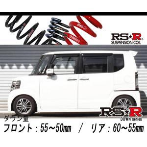 RS-R_RS☆R SUPER DOWN]DA64W エブリイワゴン_PZターボ(2WD_660 TB_H22