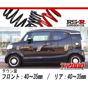 RS-R Ti2000 ダウンサス/N-BOXスラッシュ(JF2) G : rs-r-ti2000-jf2