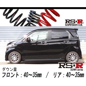 テイン　ダウンサス　エステク　Ｎワゴン　ＪＨ１用 Amazon | TEIN (テイン) ダウンサス【 S TECH K-SPECIAL 】ホンダ N