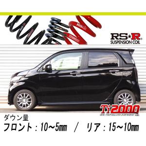 RSR NWGN JH3 ダウンサス RSR RS-Rダウンサス N WGNカスタム(JH3) FF 660/TB L・ターボ